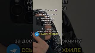 Хочу детей срочно #ислам #семья