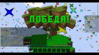 DeathRun [2] I VimeWorold I - Сам удивился как выйграл