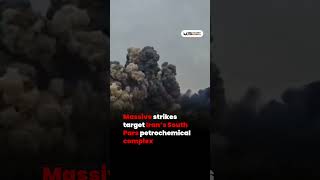 Israel Strikes Iran’s South Pars Gas Field | Massive Explosions at Key Energy Hub
