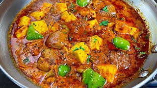 इस शिमला मिर्च पनीर का मस्त ही है स्वाद, खा कर सब करेंगे धन्यवाद | UNIQUE SHIMLA MIRCH PANEER GRAVY