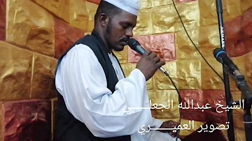 Ø§Ø­Ù…Ø¯ Ø¹Ø¨Ø¯Ø§Ù„Ù„Ù‡ ÙˆØ¯Ù†Ø¬Ø§Ø¹ ÙØ®Ø± 2021 Mp3