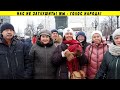 Объединяемся! Пора требовать с чинуш справку от психитра! Собянин, верни наши деньги!