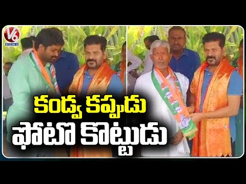 People Join Congress Party In Presence Of Revanth Reddy | V6 News - V6NEWSTELUGU