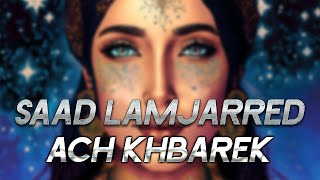 Saad Lamjarred - Ach Khbarek | 2023 | Slowed & Reverb سعد لمجرد - أش خبارك