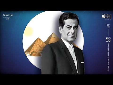 فريد الأطرش ليه الدولة بتكرم الفنان بعد وفاته وطنى مصر وفداها روحي ودمي