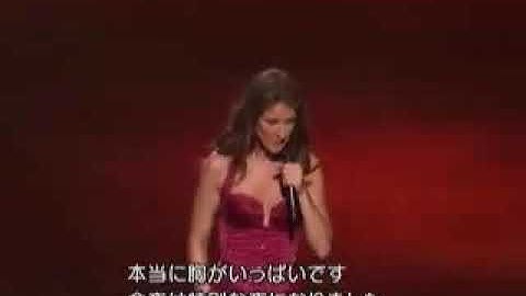 Céline Dion- To Love You More (feat. Taro Hakase) A New Day...Live in Las Vegas