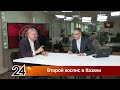 Второй хоспис в Казани. Главные новости от 11.01.24