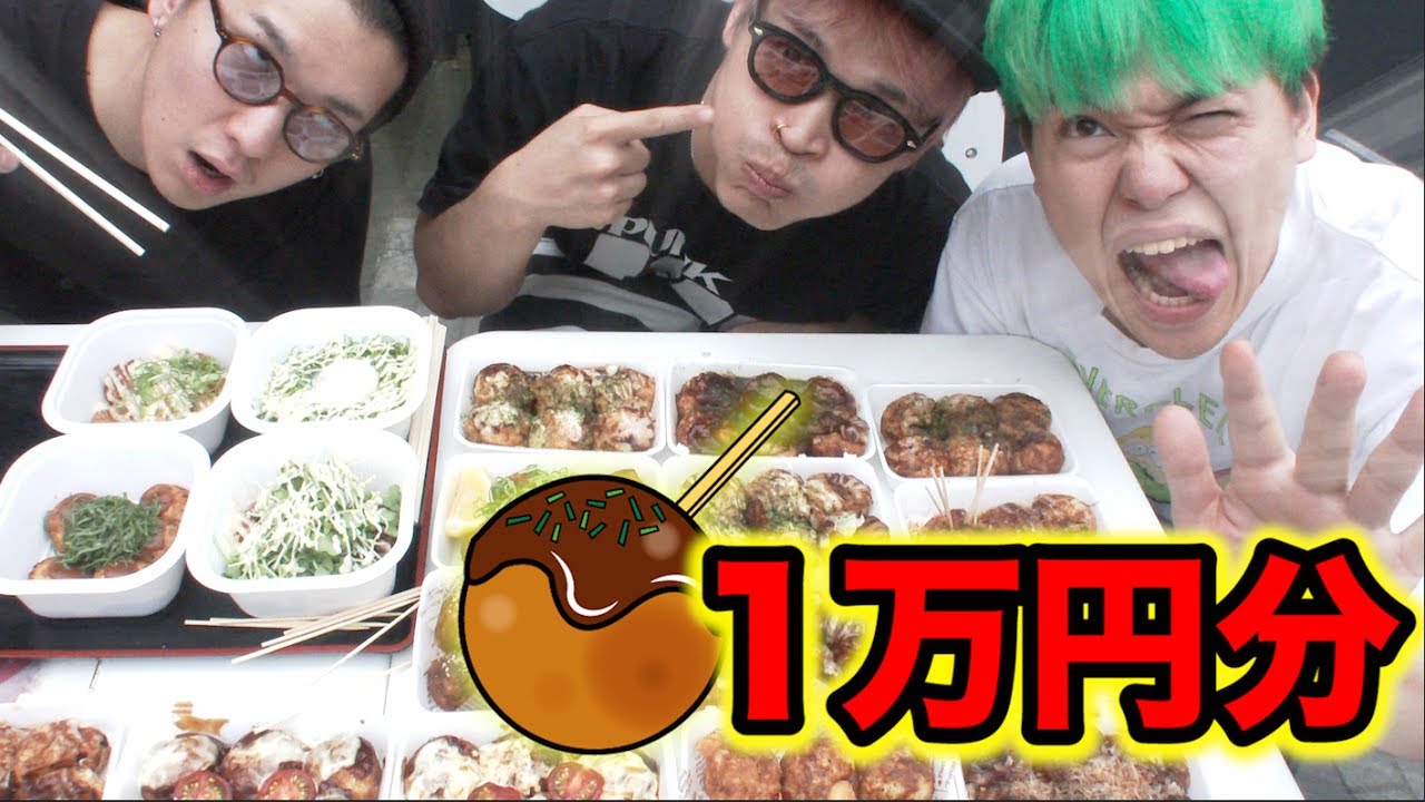 史上最悪の1万円企画で大発狂しました