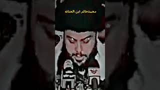 وهو عيد الاضحى المبارك كلام سماحه السيد مقتدى الصدر