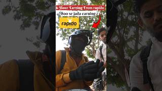 6 Hour Earning From Rapido In Ahmedabad Gujarat