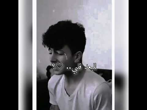 حالات واتس تصاميم حزينه انتي مشيتي وبكيت الورده