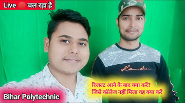 What to do after Bihar Polytechnic Counseling seat allotment result comes | Bihar Polytechnic 2021