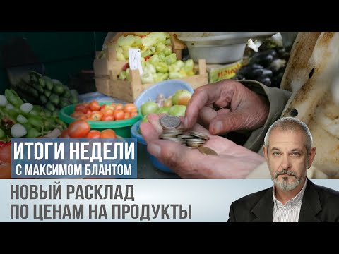 Что подорожало в России сильнее всего