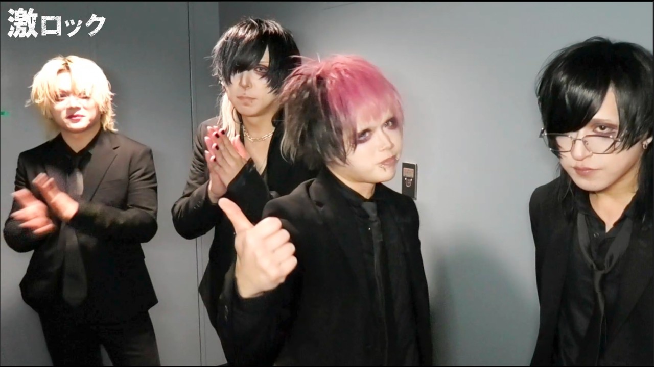 An enthusiastic message for the future arrives from the band as