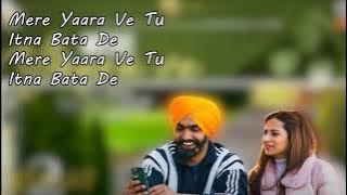 Mere Yaara Ve - Full song with Lyrics | Qismat 2 | Ammy Virk | B Praak | Jaani | The Vocal Records