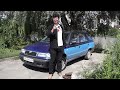 Эконометр в Škoda Felicia своими руками #снизначительными