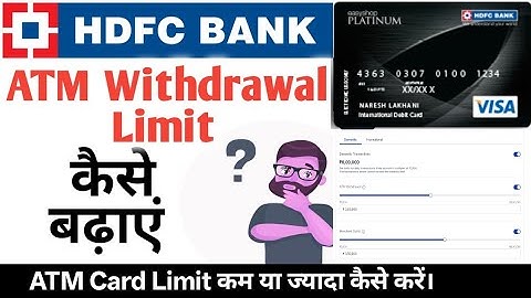 How to increase Hdfc ATM card withdrawal limit | Hdfc bank debit card limit kaise badhaye 2026