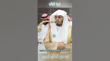 تلاوة خاشعة 🕊 سورة الفرقان 🕊 لفضيلة الشيخ أ.د ياسر الدوسري
