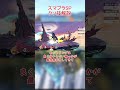 スマブラSPクソ技解説_part3_ホットリング【スマブラSP】