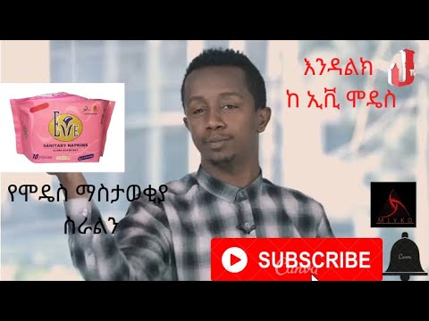 ቪዲዮ: ካርሎስ እና ኢቪ ይገናኙ ነበር?