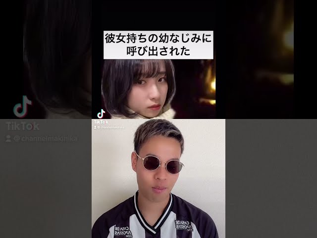 女を呼び出す本田圭佑 Shorts Youtube