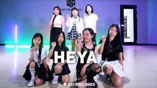 [저스트무브] 키즈반 IVE 아이브 '해야 (HEYA) 안무영상 K-pop coverdance