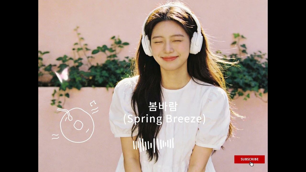 봄바람 (Spring Breeze)：收錄 20 首讓耳朵懷孕的清爽節奏 | 適合開車、野餐、發呆聽的韓文合輯