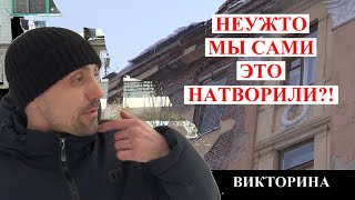 Люди О Развале Российской Медицины. Викторина