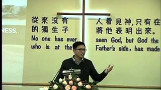 12 14 14 [Boon Church] The Coming of Our Salvation (Rev. Aaron Chan)