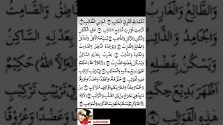 Download Lagu Maulid diba' \ MP3