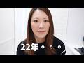 22年間の過食嘔吐が激減しました。私に起きた変化。