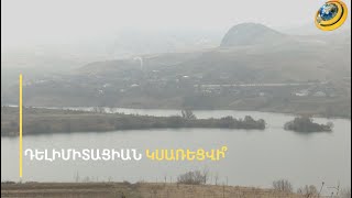 Պրոցեսը կարող է սառեցվել հենց Տավուշում, այսինքն՝ ՀՀ-ն զիջի ու ոչինչ չստանա. քարտեզագիր