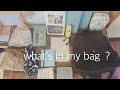 【what's in my bag ?】荷物が多いフリーターの 仕事用のリュックの中身を紹介