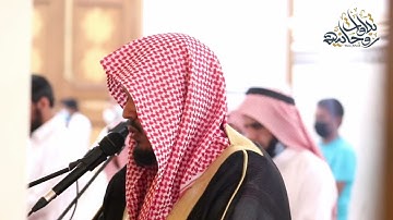 "أواخر سورة إبراهيم" تلاوة مؤثرة للقارئ ماجد الحازمي