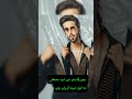 Fahad Mustafa ka jeeto Pakistan ke liye naya photoshoot