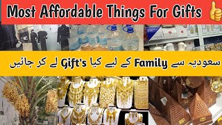 Top 10 Best things to buy from Saudi Arabia ||Affordable Things For Gifts In KSA ||Gifts Shopping