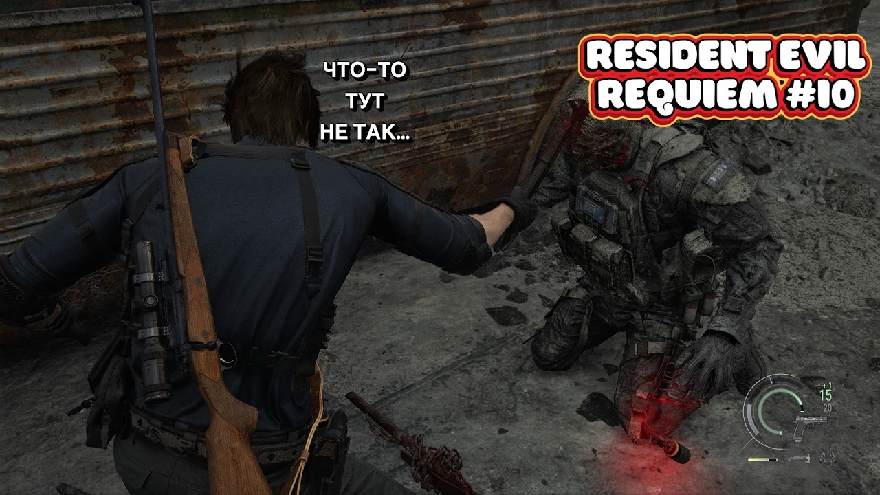 Враги бомбят, но есть нюанс! Прохожу Resident Evil Requiem #10