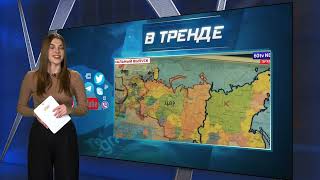 Карта Буданова с расчленённой РФ напрягает россиян | В ТРЕНДЕ