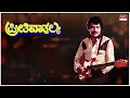 Preethi Vatsalya Kannada Movie Songs Audio Jukebox | Tiger Prabhakar,Aarathi | Kannada Old  Songs Mp3 Song
