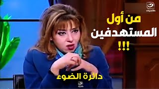 لأول مرة مايا صبحي تكشف كيف قامت بجمع هذه المعلومات عن الماسونية والتهديدات التي تعرضت لها