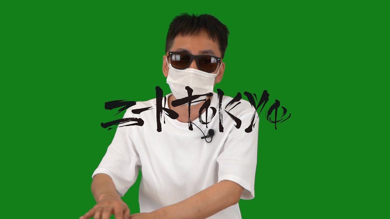 DJ ISSO : ラッパーにお金を貸したことありますか？ - YouTube