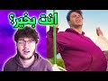 نص شباب اليوتيوب صارو حامل