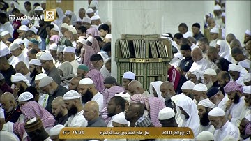 تلاوة محبرة بالكرد | من سورة فصلت | عشاء 21-4-1441هـ| للشيخ د- ماهر المعيقلي