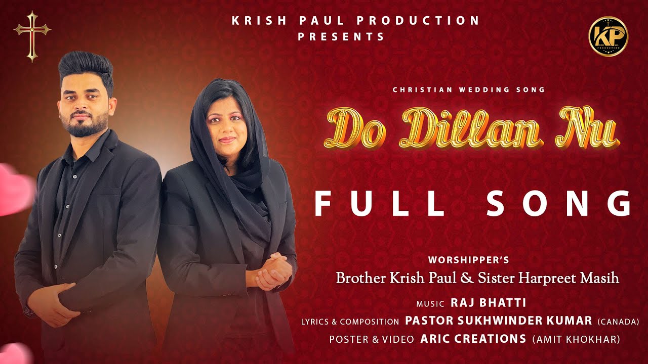 Do Dillan Nu   Krish Paul  Harpreet Masih  Christian Wedding Song 2024  New Masih Song