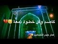 باسم الكربلائي سلام الله على موسى بن جعفروالجواد 