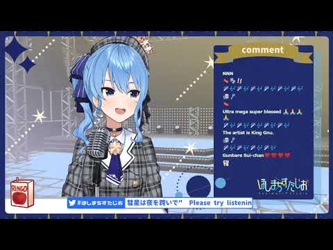 Hoshimachi Suisei sings Hakujitsu (白日)