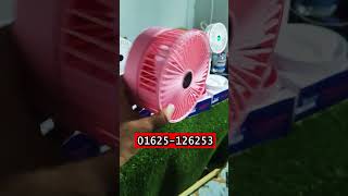 Mini Table fan | Rechargeable Fan | Portable Charger Fan | Charger Fan Price Bangladesh