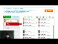 オールスターの投票してみた