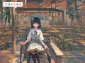 距離如此遙遠1