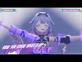 ROCK IN! - Koseki Bijou 【Biboo 3DLIVE 2025】